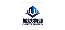 城铁物业.png