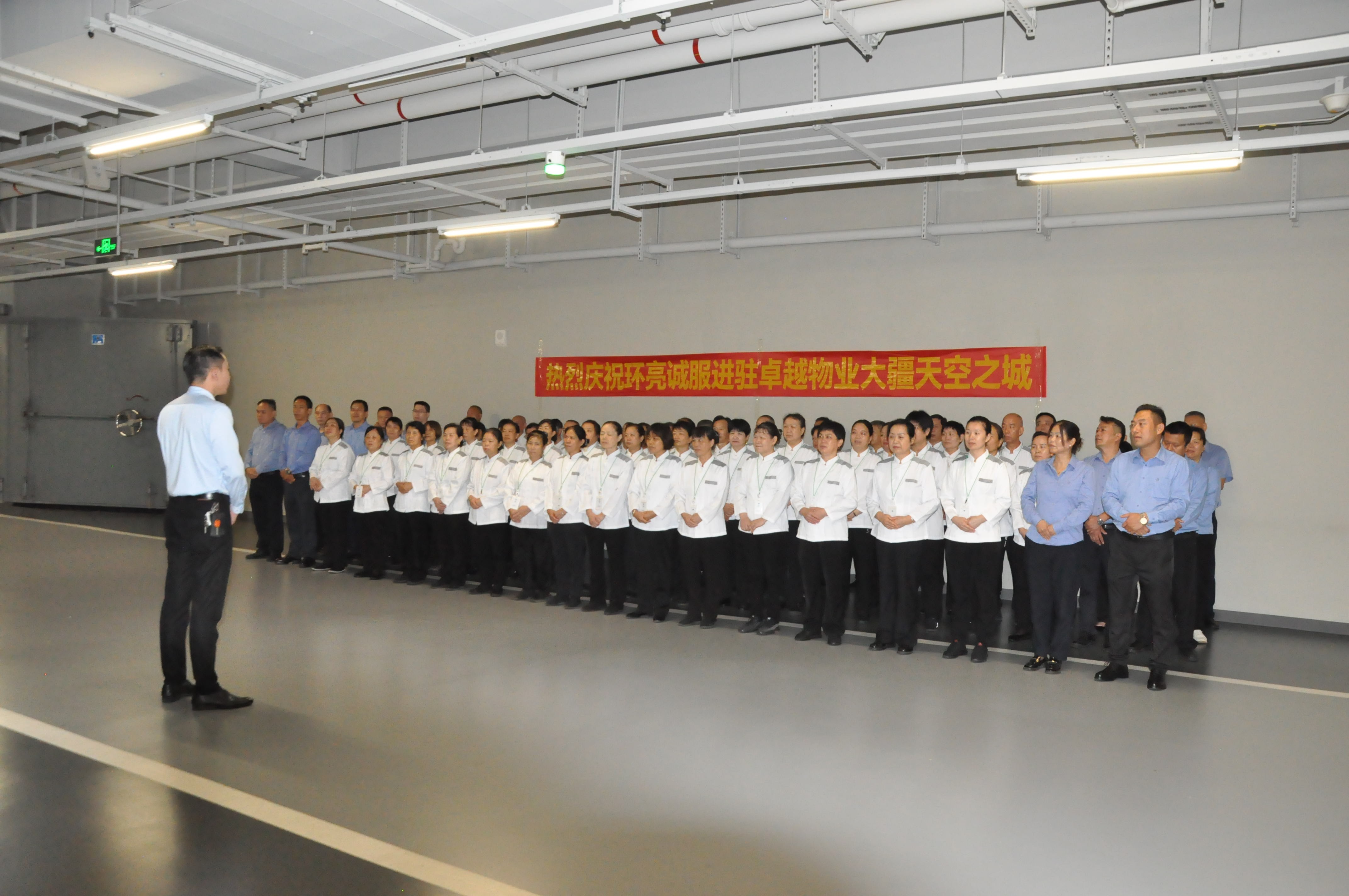 喜讯 | 9月1日，环亮城服正式进驻大疆天空之城，共筑洁净新篇章